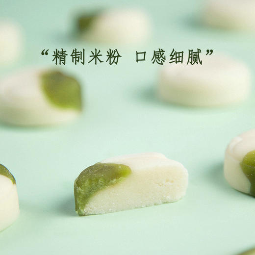 中式糕点龙井茶茶糕宋代茶点茶酥健康点心礼盒绿豆糕零食甜品米糕 商品图2
