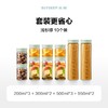 【专柜-北鼎】北鼎燕窝分装杯套装厨房收纳玻璃瓶子密封罐五谷杂粮酸奶杯保鲜盒 商品缩略图1