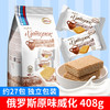 俄罗斯进口阿孔特威化饼408g 多种口味 商品缩略图3