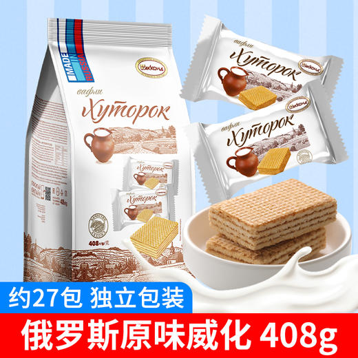 俄罗斯进口阿孔特威化饼408g 多种口味 商品图3