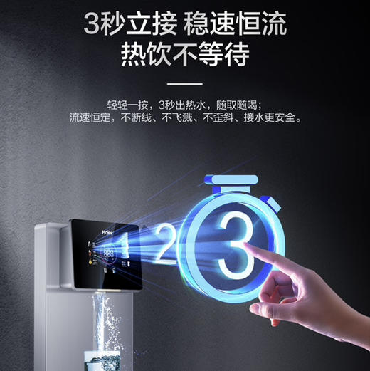 海尔（Haier）管线机 HGR2105C-U1 商品图5