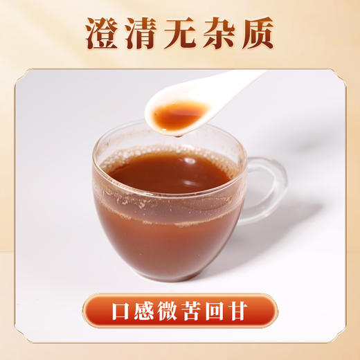 康美丹参粉 88g/瓶 丹参打粉  粉末细腻 更易吸收 老人三宝冲服 商品图2