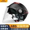 3C双镜片夏盔 商品缩略图5