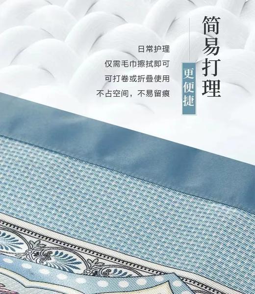 【富安娜】平网印花席 - 三件套德鲁娜 商品图9