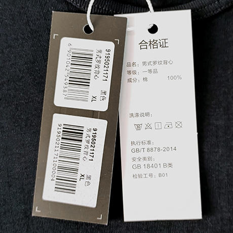 I'd爱帝男式纯棉罗纹背心（三色可选） 商品图7