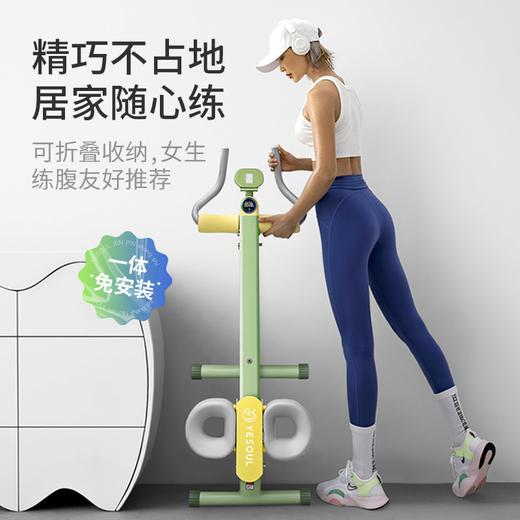 YESOUL野小兽腹肌健身器材家用健腹器收腹卷腹机 商品图3