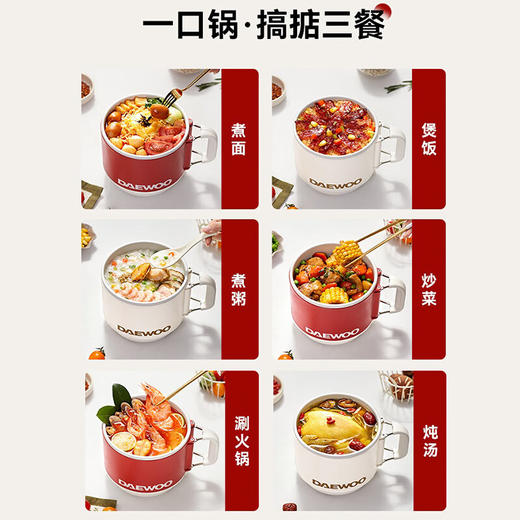 宇(DAEWOO)电煮锅小电锅单人电蒸锅小型宿舍小锅不沾内胆小功率多功能锅小电锅学生泡面火锅S26【伊藤优选302401】 商品图2