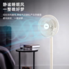 美的（Midea）台地两用立式台式电扇FSA25UB 商品缩略图0