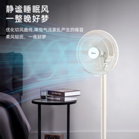 美的（Midea）台地两用立式台式电扇FSA25UB