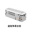 【售后专拍】途道各型主控 商品缩略图4