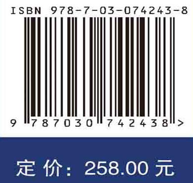 中国养老服务资源整合研究 商品图2