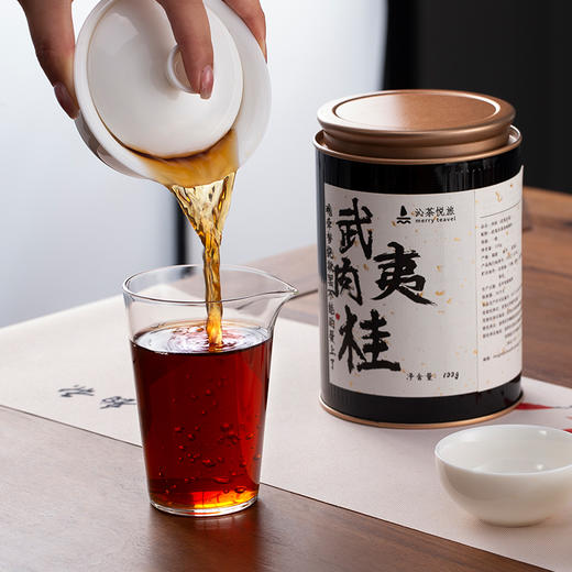 沁茶悦旅丨武夷肉桂 武夷岩茶 乌龙茶 一级 100g 商品图2