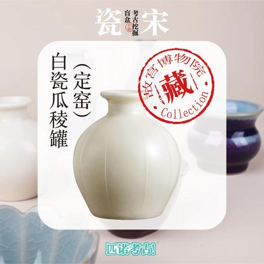 【宋瓷考古，重现古代文化】仿真文物陶瓷花瓶，手工diy，感受不一样的体验。男女孩皆适用，新款上新 商品图3