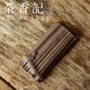 茶香记 仿古铜泥 紫砂竹节茶则 仿形逼真 精细雕刻 功夫茶具 商品缩略图3