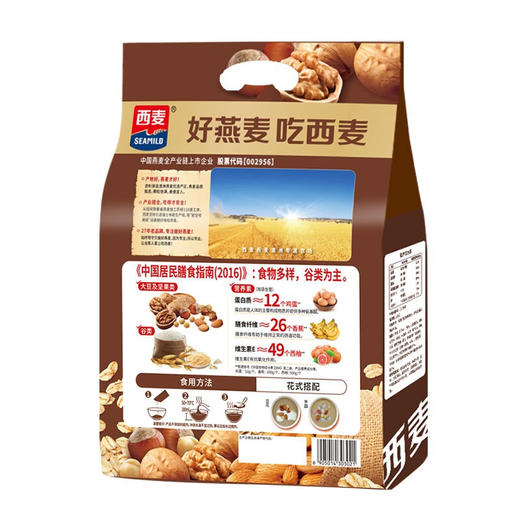 西麦多种坚果燕麦520g(40g×13) 商品图4