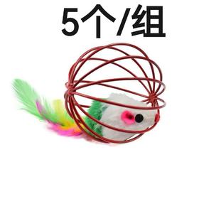 猫咪自嗨玩具笼中鼠5个/组
