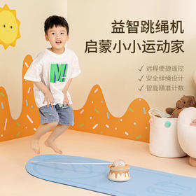 YESOUL野小兽智能自动跳绳机减肥甜甜圈