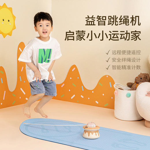 YESOUL野小兽智能自动跳绳机减肥甜甜圈 商品图0