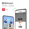 YESOUL野小兽智能计数无绳跳绳 白/绿 商品缩略图2