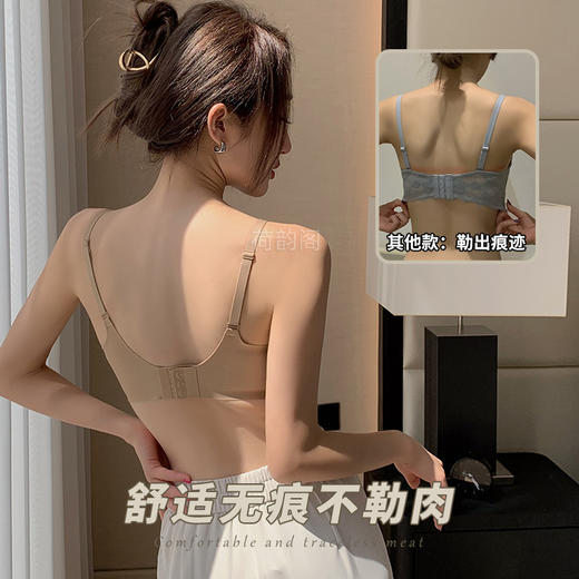 【买一送一】创意撞色设计 薄款无痕光面小胸聚拢文胸 无钢圈上托防下垂舒适透气 商品图3