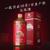 【2021年】北京饭店 1949 陈酿 53度 酱香型 500ml 商品缩略图0