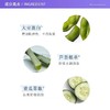 馥蕾诗大豆精萃卸妆洁净洁面150ml 商品缩略图2