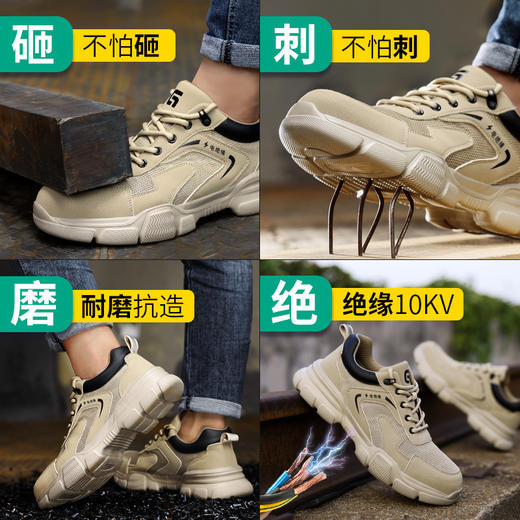 绝缘鞋塑钢头四季款轻薄透气防砸防刺轻便劳保鞋透气安全鞋防护鞋 商品图5