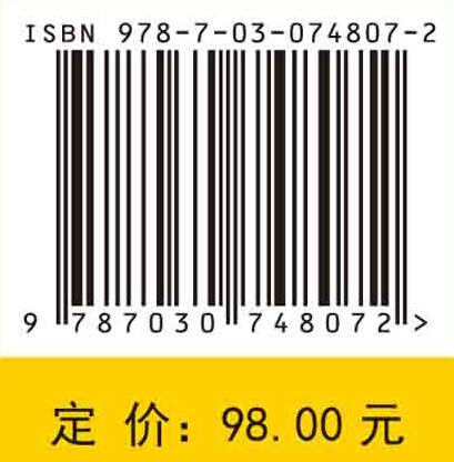 工时可变的排序模型与算法 商品图2