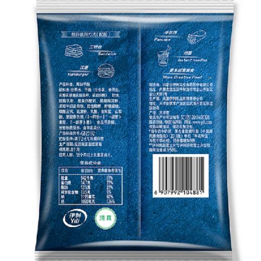 伊利芝士片减脂166g 商品图1