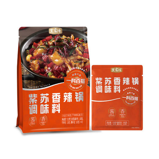 MM 山姆 王家渡 紫苏香辣锅调味料 512g 商品图0