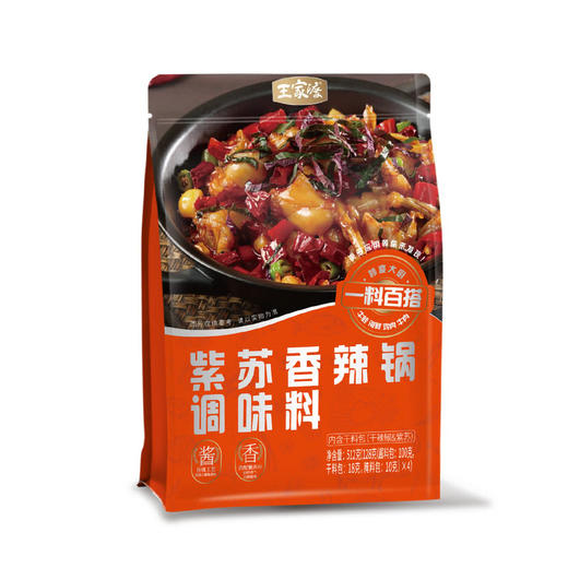 MM 山姆 王家渡 紫苏香辣锅调味料 512g 商品图4