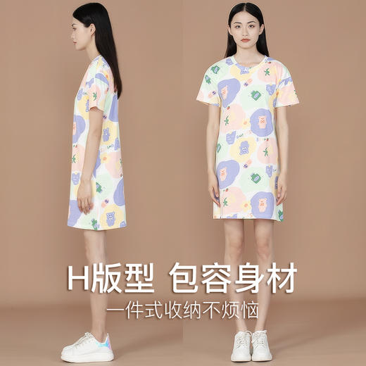 爱帝女夏季彩色印花全棉家居裙 商品图1