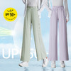 HSS 2735防晒薄款冰丝裤松紧高腰垂感开叉宽松凉感阔腿裤 商品缩略图0