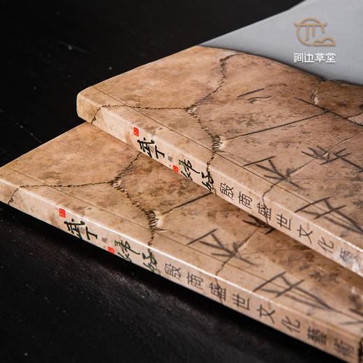 【绝版好书】《武丁与妇好-殷商盛世文化艺术特展》大16开96页，2012年台湾中研院史语所 商品图2