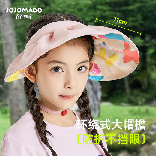 「环绕式大帽檐！四色可选」儿童帽子夏季防晒遮阳空顶帽 宝宝大帽檐太阳帽配饰 商品图2