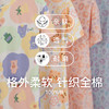 爱帝女夏季彩色印花全棉家居裙 商品缩略图6