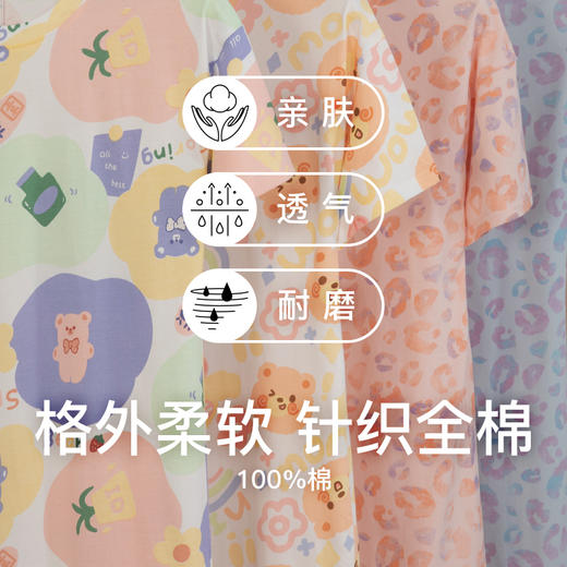 爱帝女夏季彩色印花全棉家居裙 商品图6
