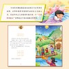 中国节日童话 7-14岁 鲁冰 著 儿童文学 商品缩略图2
