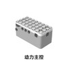 【售后专拍】途道各型主控 商品缩略图5