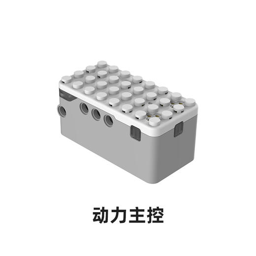 【售后专拍】途道各型主控 商品图5