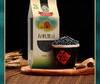 【中国农垦】 良农嫁稻有机黑豆350g*2袋 商品缩略图0