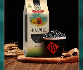 【中国农垦】 良农嫁稻有机黑豆350g*2袋