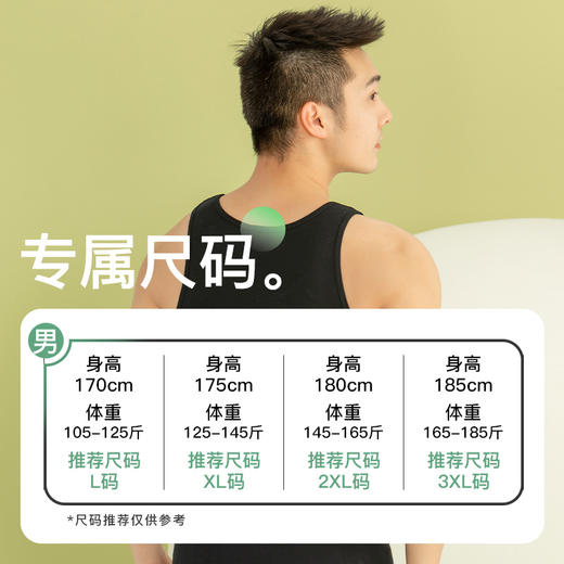 I'd爱帝男式纯棉罗纹背心（三色可选） 商品图6