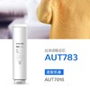飞利浦（PHILIPS）厨下净水器滤芯AUT783(RO) 适用：AUT7016 商品缩略图0