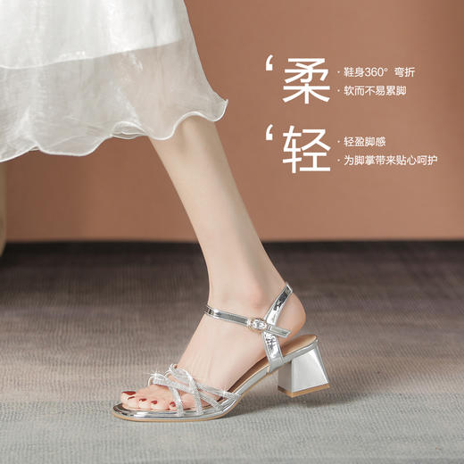 ZHR水钻凉鞋女2023新款夏季粗跟凉鞋女外穿仙女风配裙子中高跟鞋 商品图4