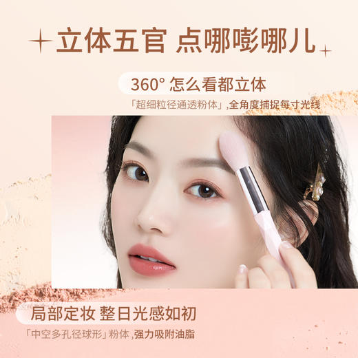 【FX】稚优泉双拼哑光高光修容一体盘女立体脸部提亮泪沟法令纹 商品图3