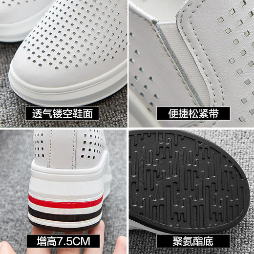 ZHR休闲小白鞋女网洞鞋2023夏秋新款一脚蹬厚底坡跟小白鞋 商品图9