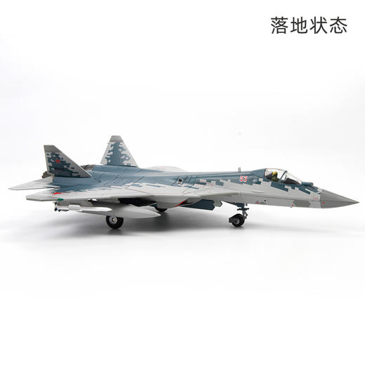 新品预售特尔博1:72苏57模型su57合金飞机模型俄罗斯战斗机航模成品T50 商品图7