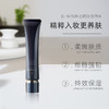 CPB肌肤之钥长管隔离 光凝润采妆前霜 37ml SPF25+PA++ 商品缩略图2