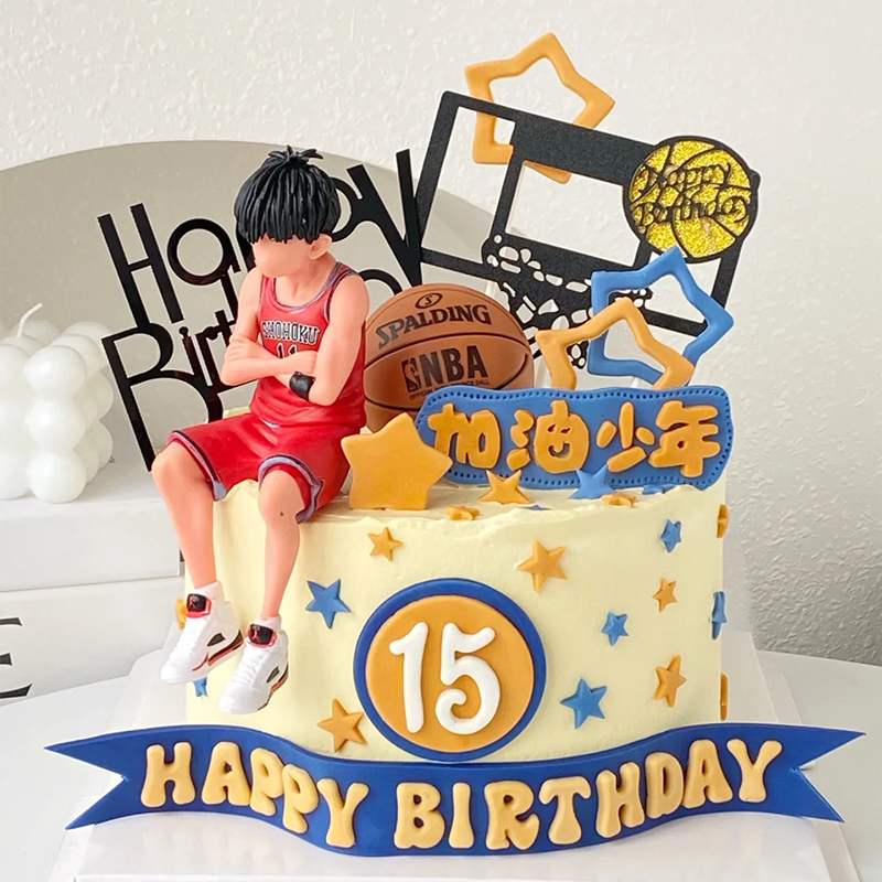 【流川枫】- 篮球蛋糕 - 生日蛋糕